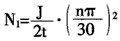 球磨机筒体的形状及规格尺寸