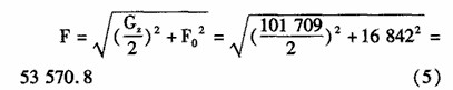 MQ3247球磨机筒体螺栓的选择进行验证