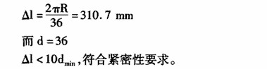 MQ3247球磨机筒体螺栓的选择进行验证
