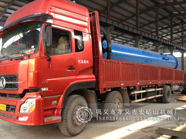 9米超细粉球磨机发往甘肃嘉峪关5