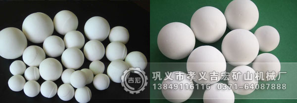 间歇式球磨机